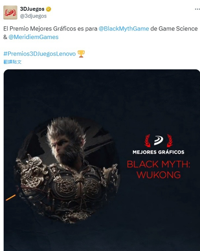 西班牙3DJG獎正式公布:《宇宙機器人》榮獲年度遊戲! 西班牙3DJG獎正式公布:《宇宙機器人》榮獲年度遊戲!