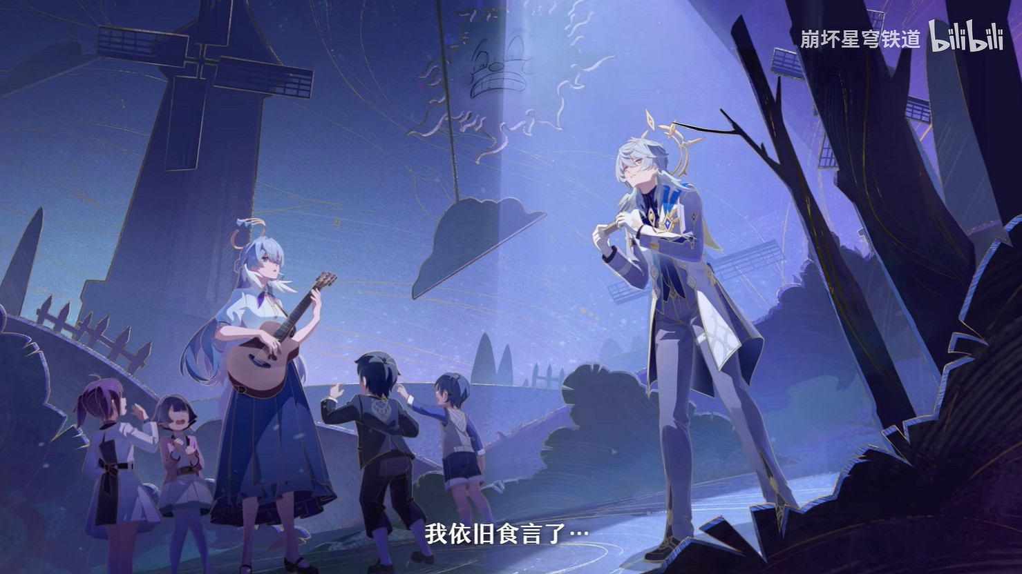 《崩壞:星穹鐵道》2.7版本“星期日”新PV公開! 《崩壞:星穹鐵道》2.7版本“星期日”新PV公開!