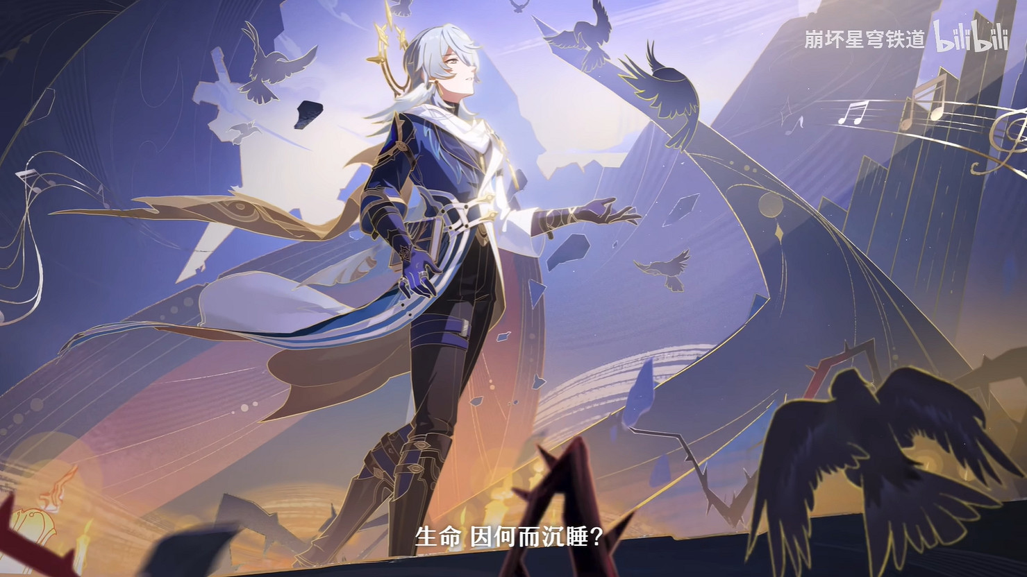 《崩壞:星穹鐵道》2.7版本“星期日”新PV公開! 《崩壞:星穹鐵道》2.7版本“星期日”新PV公開!