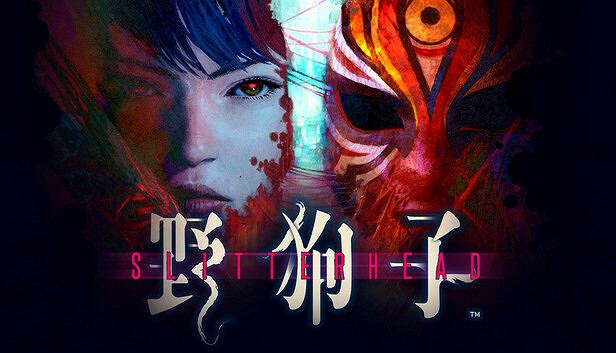 《野狗子》將開放特別的問答!外山圭一郎答玩家疑問 《野狗子》將開放特別的問答!外山圭一郎答玩家疑問