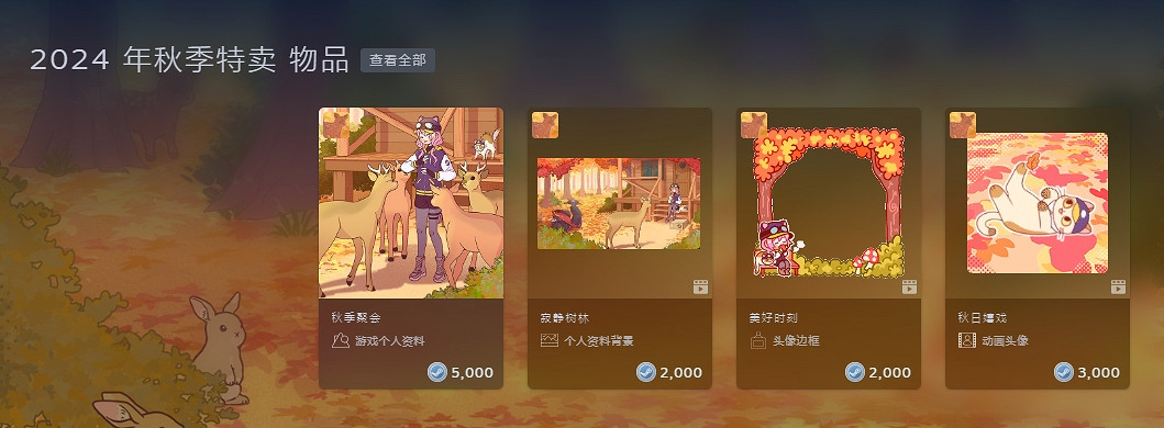 秋季版Steam快遞女孩商品上架商城:有可愛貓貓頭像! 秋季版Steam快遞女孩商品上架商城:有可愛貓貓頭像!
