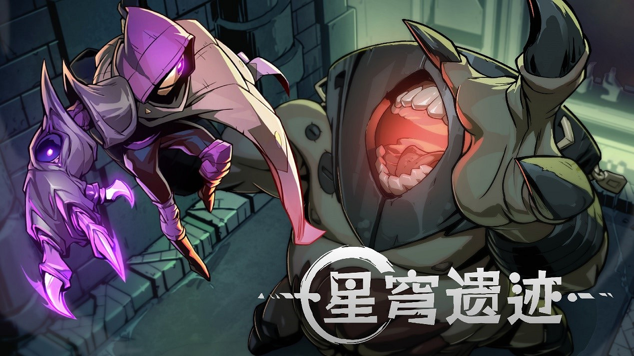 特別好評動作類銀遊戲《星穹遺跡》 發布榮譽預告片 現已支援 Steam Deck！