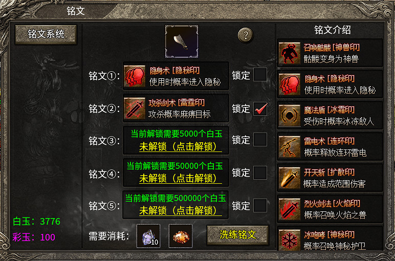 往前一步就是昨天，996盒子“碧佳之冰封沉默”再造像素級返古傳奇手遊