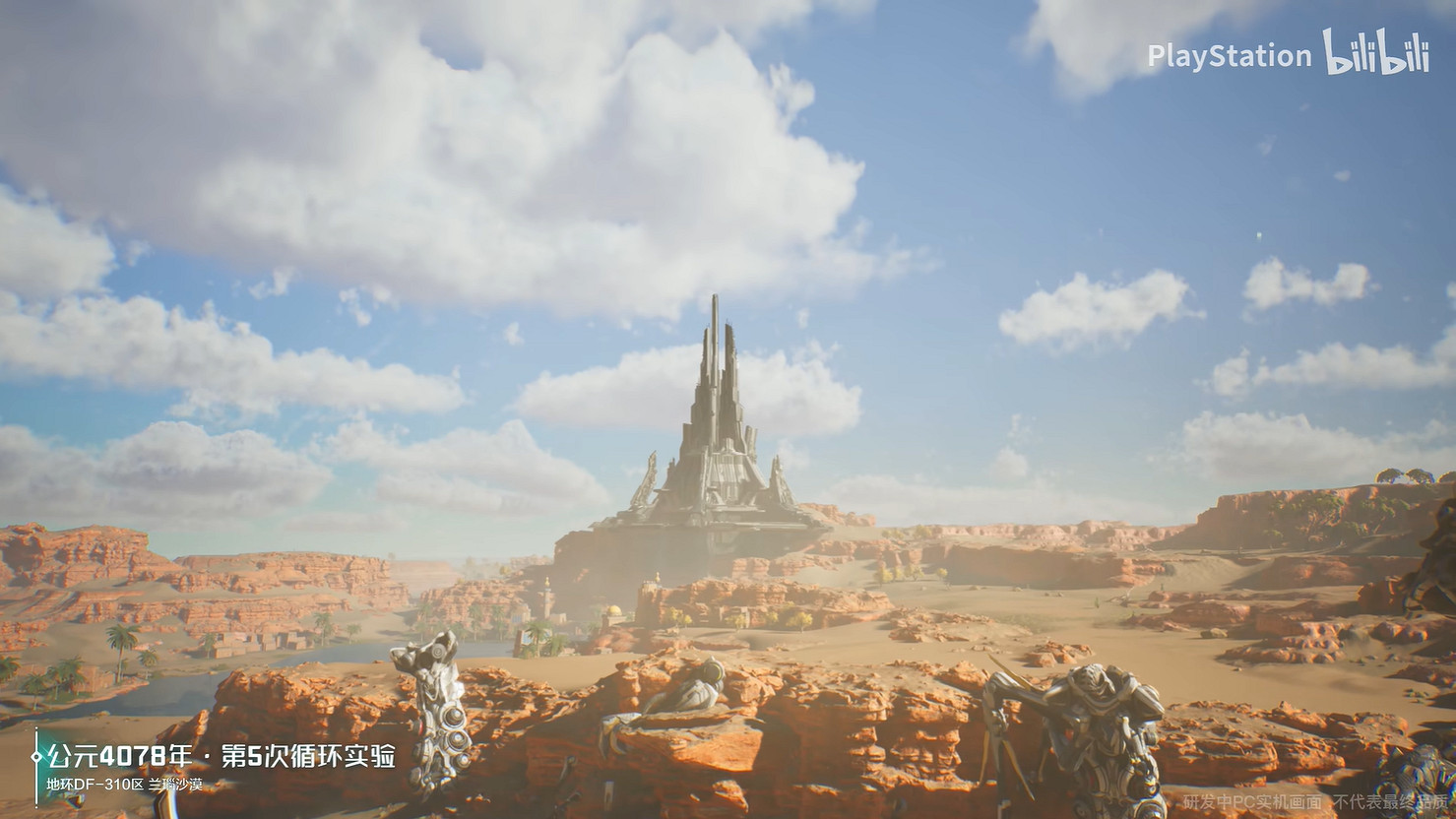 PlayStation中國官方公開《荒野起源》首支宣傳片! PlayStation中國官方公開《荒野起源》首支宣傳片!