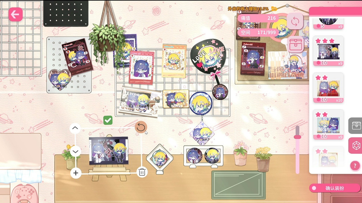 同人圈模擬經營遊戲《太太!我喜歡你!》今日搶先體驗發售! 同人圈模擬經營遊戲《太太!我喜歡你!》今日搶先體驗發售!