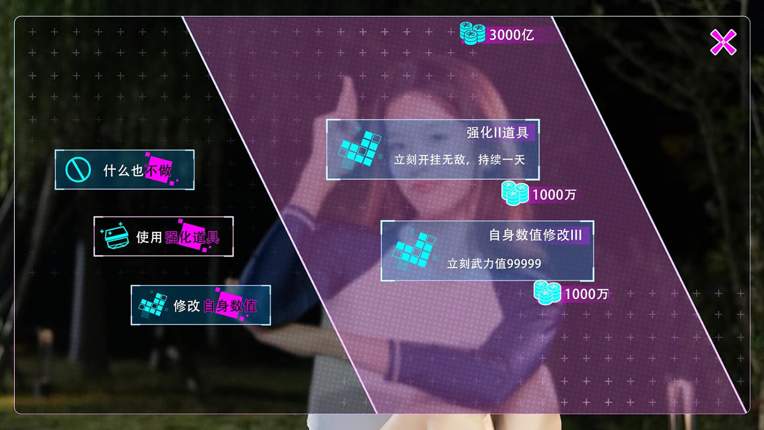 養成冒險互動影遊《女神課金系統》Steam頁面開放 明年發售 養成冒險互動影遊《女神課金系統》Steam頁面開放 明年發售