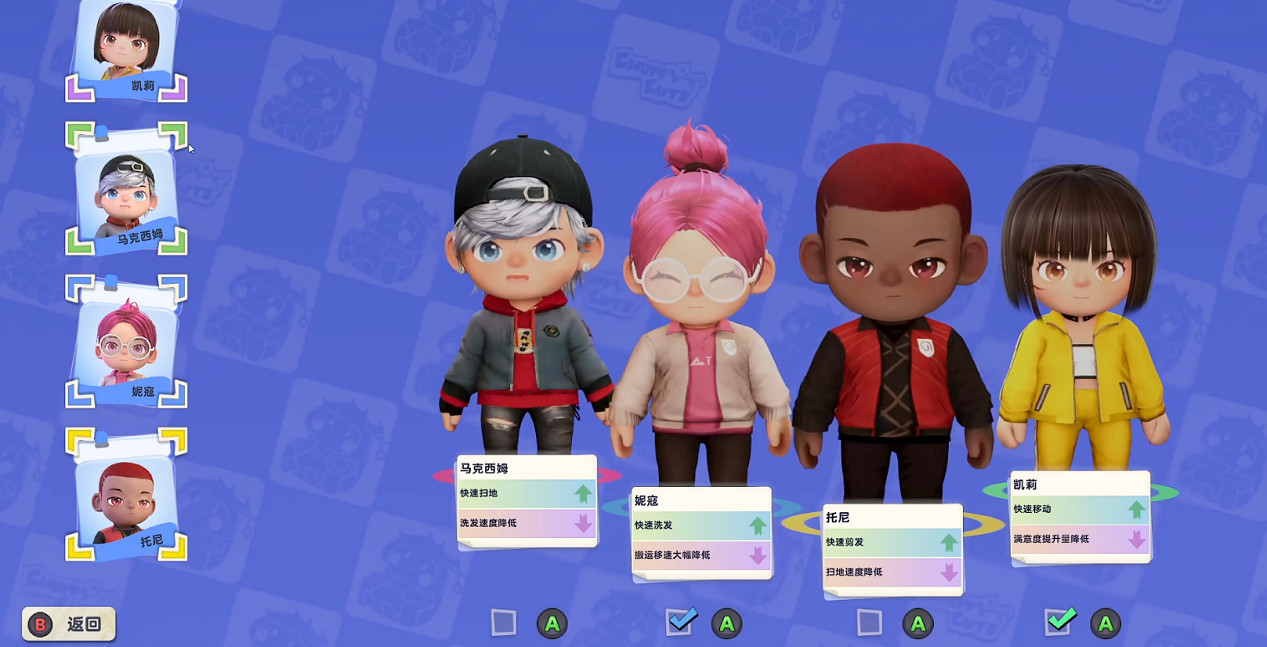 分手理發店真來了？《亂剪一通》線上線下雙開花，玩家期待值拉滿