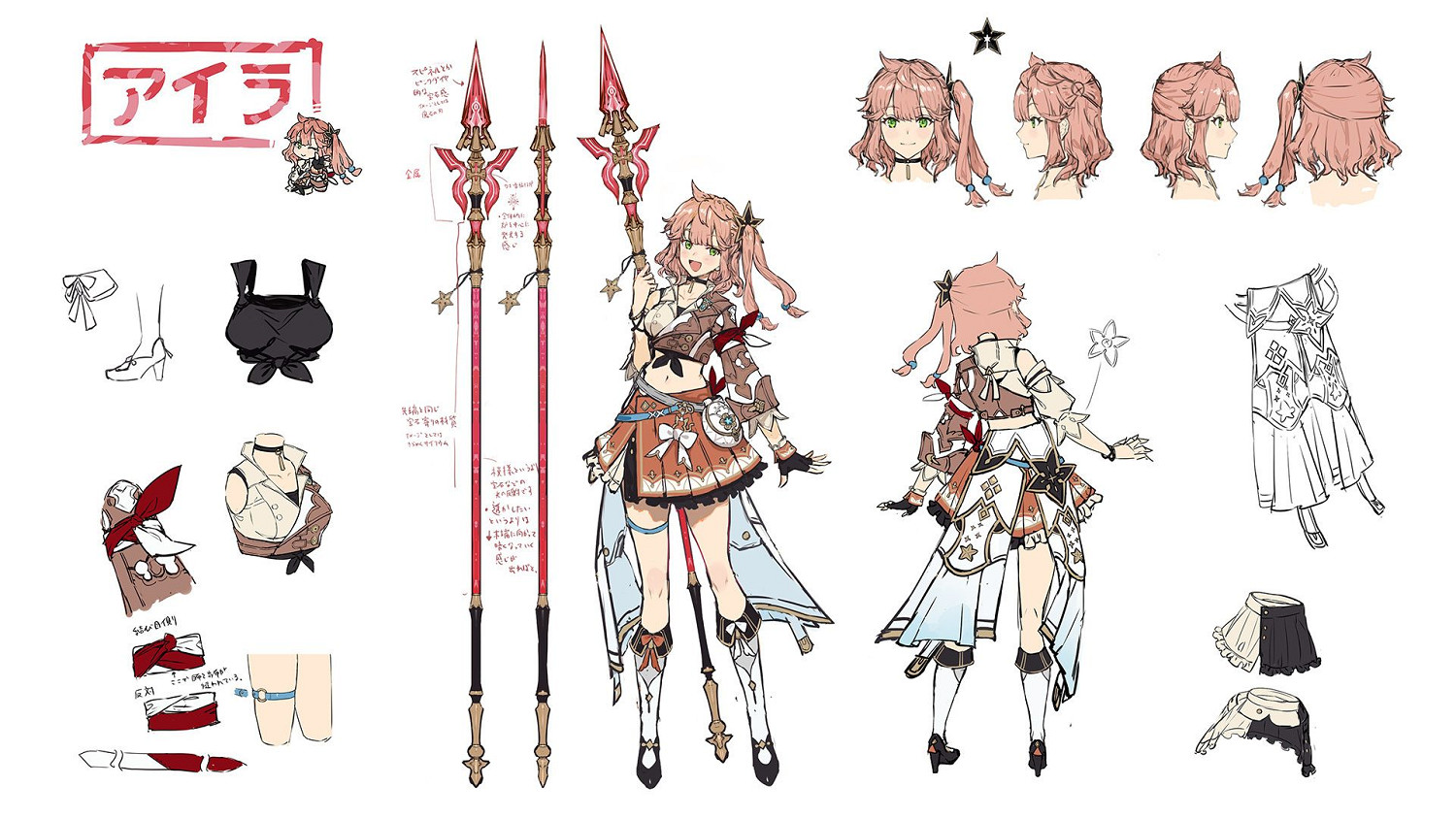 《優米雅的鍊金工房》角色設定圖公布 將舉辦COS繪畫大賽! 《優米雅的鍊金工房》角色設定圖公布 將舉辦COS繪畫大賽!