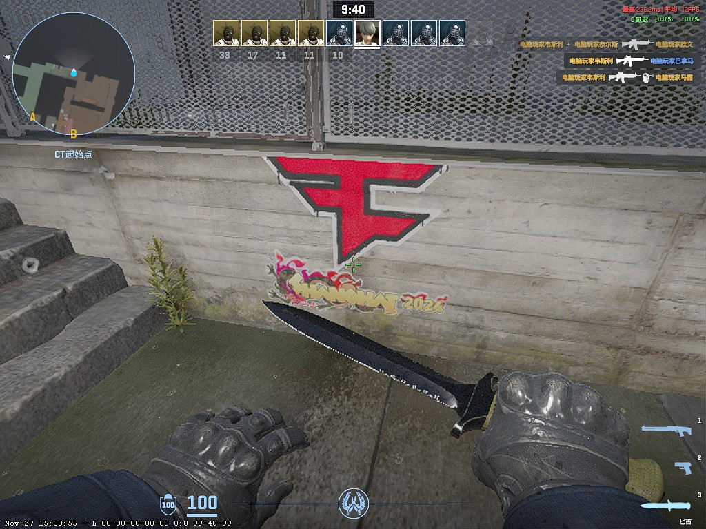 《CSGO》2024上海major通行證購買推薦 《CSGO》2024上海major通行證購買推薦