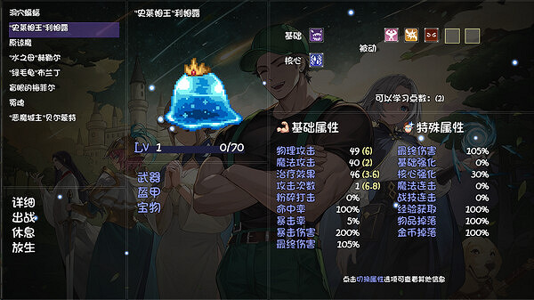 《再刷一把2:金色傳說》Steam頁面開放,2025年發行! 《再刷一把2:金色傳說》Steam頁面開放,2025年發行!