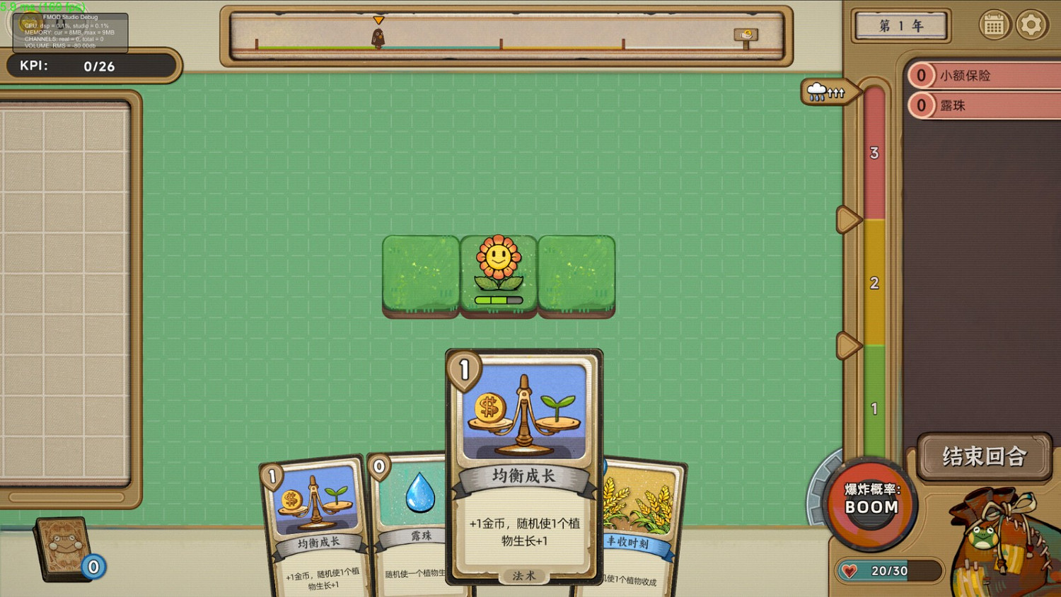 肉鴿卡牌遊戲《種呱得呱》Steam頁面上線 明天發售 肉鴿卡牌遊戲《種呱得呱》Steam頁面上線 明天發售