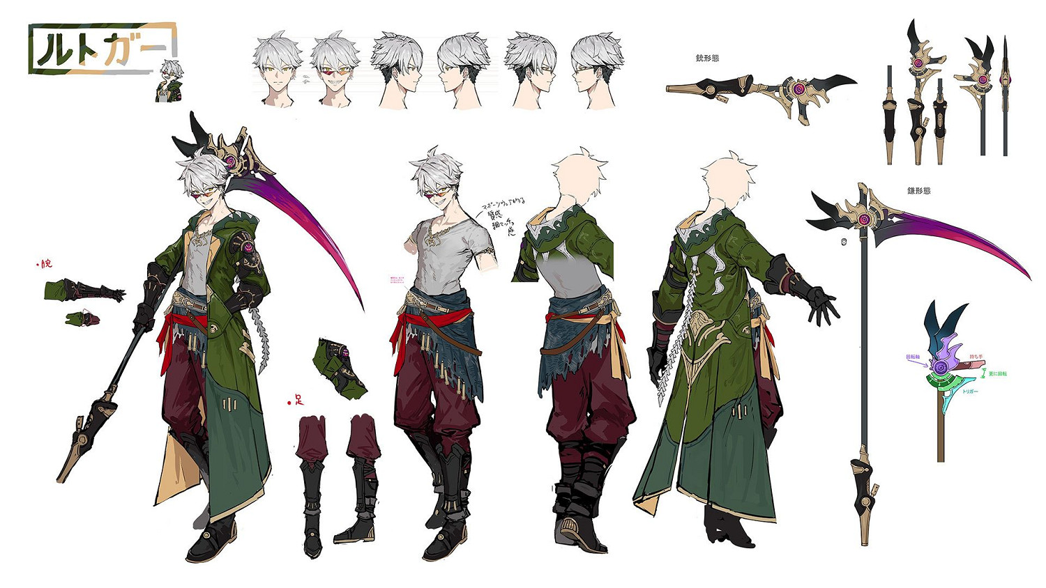 《優米雅的鍊金工房》角色設定圖公布 將舉辦COS繪畫大賽! 《優米雅的鍊金工房》角色設定圖公布 將舉辦COS繪畫大賽!