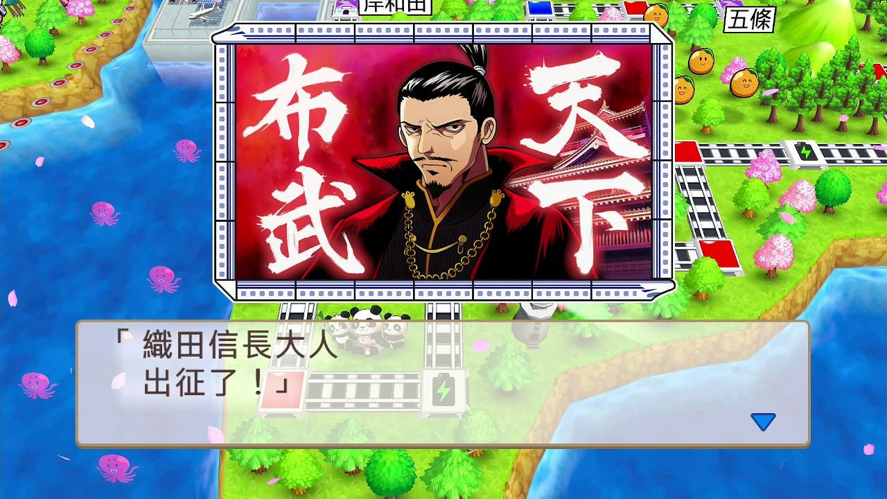 《桃太郎電鐵》繁體中文數位版開啟預購！12月發售