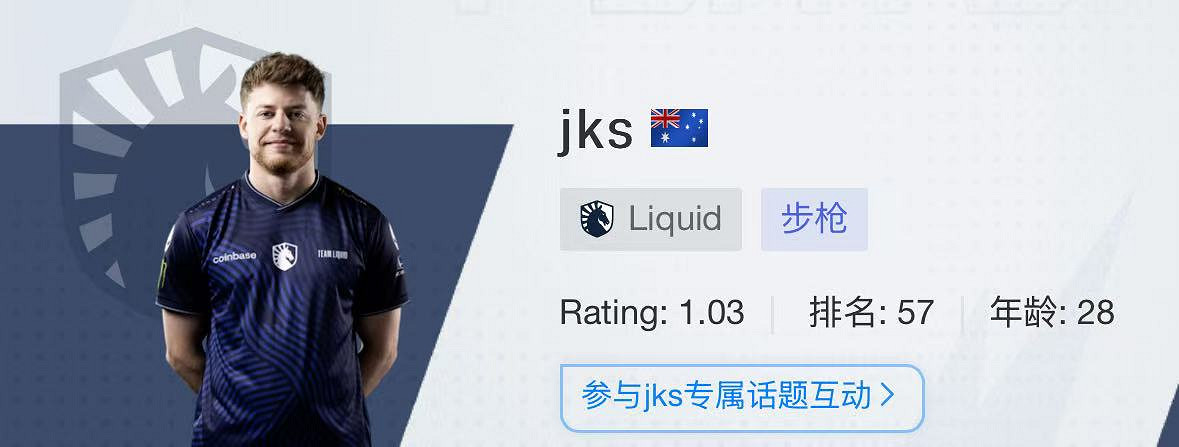 《CSGO》2024上海majorLiquid戰隊選手名單 《CSGO》2024上海majorLiquid戰隊選手名單