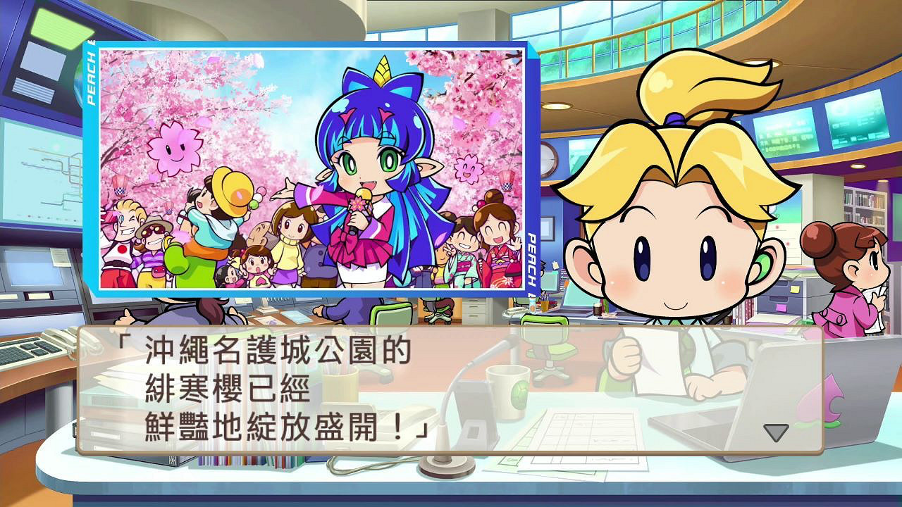 《桃太郎電鐵》繁體中文數位版開啟預購！12月發售