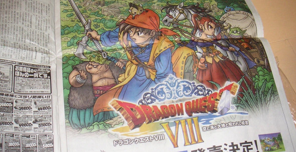 《勇者鬥惡龍8》迎來20周年紀念!開發者回憶艱辛過程 《勇者鬥惡龍8》迎來20周年紀念!開發者回憶艱辛過程