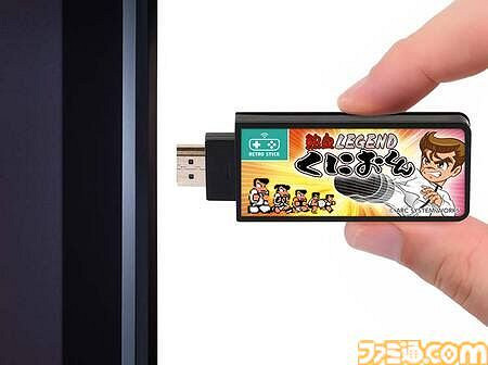 經典《熱血》系列推出專用遊戲機!暢玩五款懷舊遊戲 經典《熱血》系列推出專用遊戲機!暢玩五款懷舊遊戲