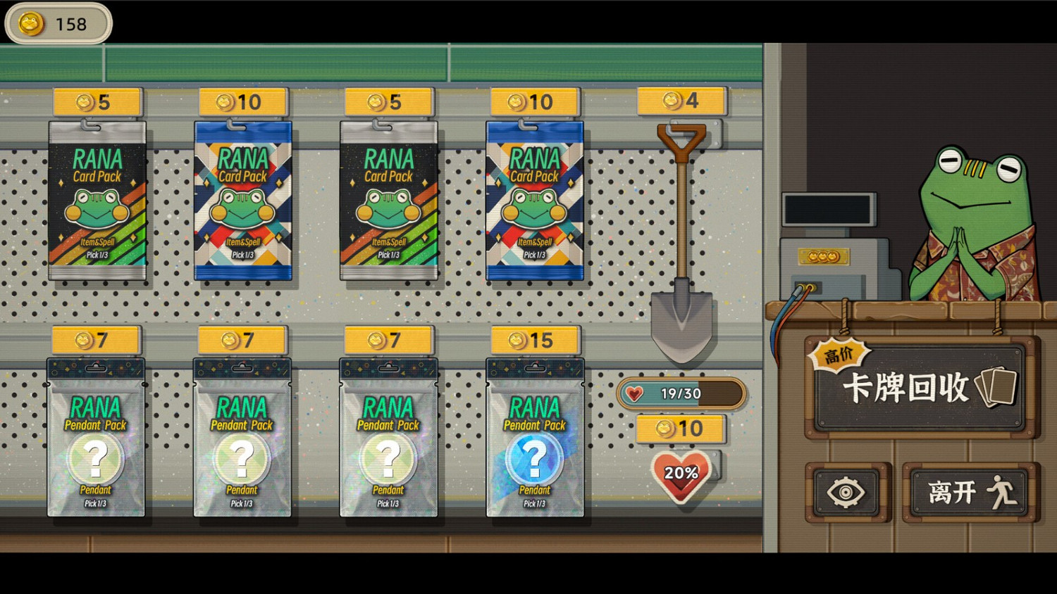 肉鴿卡牌遊戲《種呱得呱》Steam頁面上線 明天發售 肉鴿卡牌遊戲《種呱得呱》Steam頁面上線 明天發售