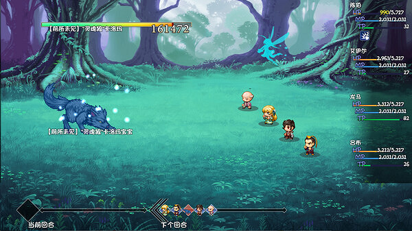 《再刷一把2:金色傳說》Steam頁面開放,2025年發行! 《再刷一把2:金色傳說》Steam頁面開放,2025年發行!