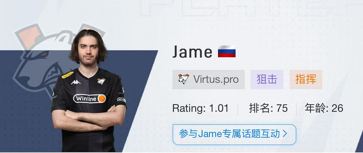 《CSGO》2024上海majorVP戰隊選手名單 《CSGO》2024上海majorVP戰隊選手名單