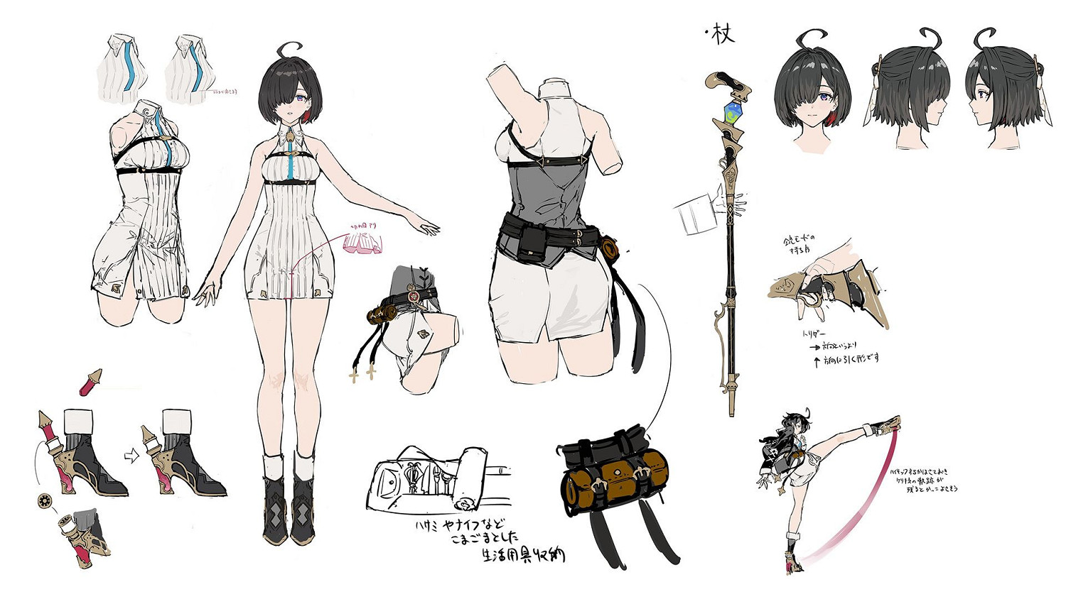 《優米雅的鍊金工房》角色設定圖公布 將舉辦COS繪畫大賽! 《優米雅的鍊金工房》角色設定圖公布 將舉辦COS繪畫大賽!