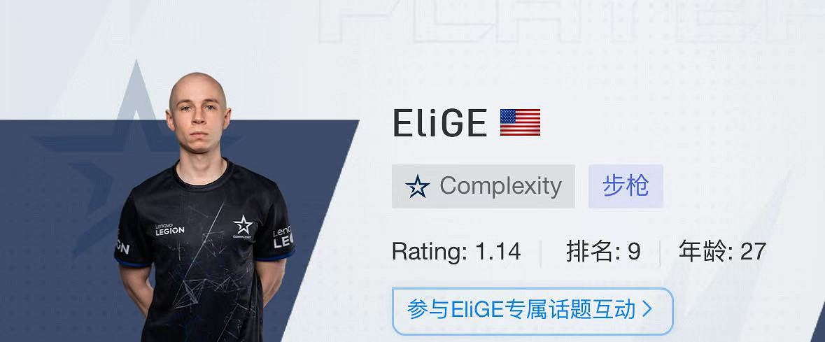 《CSGO》2024上海majorCOL戰隊選手名單 《CSGO》2024上海majorCOL戰隊選手名單