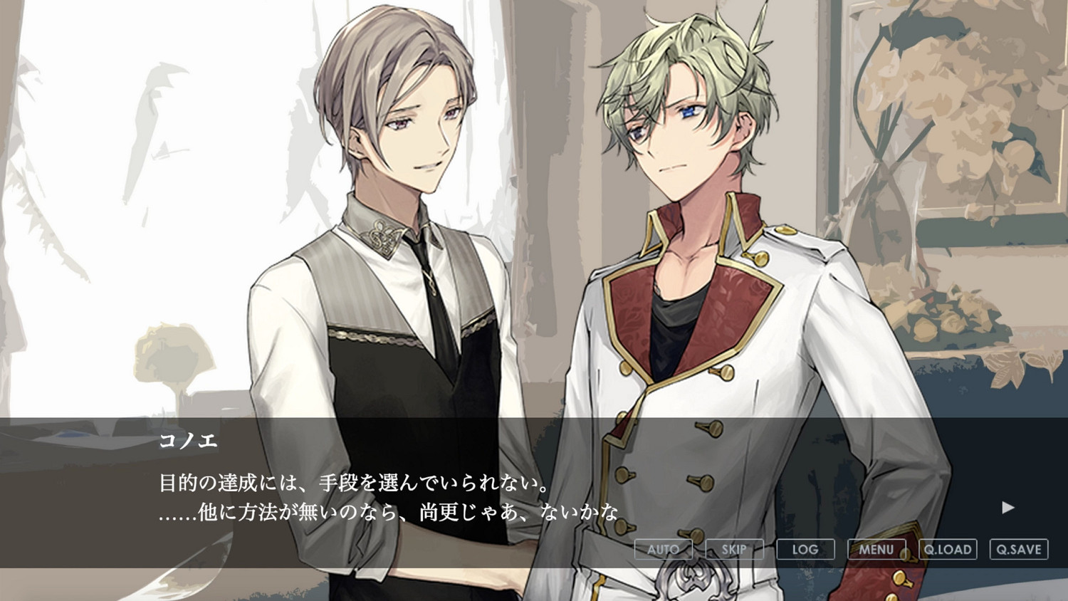 文字冒險遊戲《Requartz零度》將於明年2月登Switch!