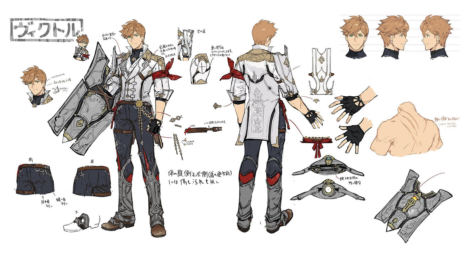 《優米雅的鍊金工房》角色設定圖公布 將舉辦COS繪畫大賽! 《優米雅的鍊金工房》角色設定圖公布 將舉辦COS繪畫大賽!