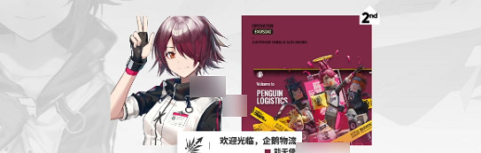 明日方舟出蒼白海版本新模組匯總 明日方舟出蒼白海版本新模組匯總