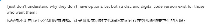 風波再起！《宣誓》實體版沒有光碟遭網友抵制：不買
