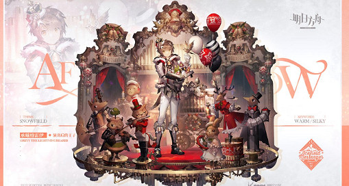 明日方舟12月返場皮膚一覽2024