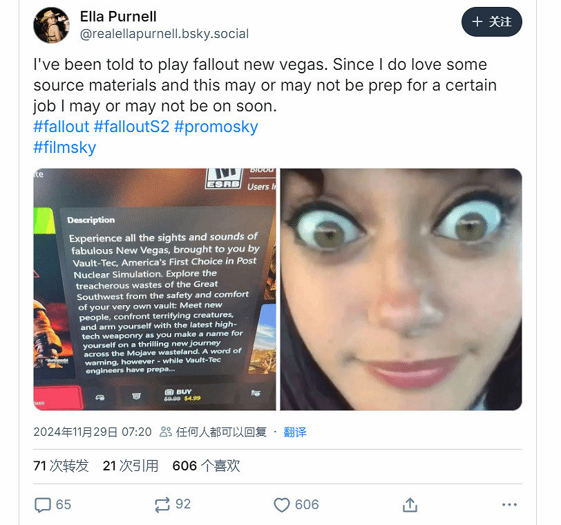 《輻射》真人劇主演透露遊戲興趣 影視帶動遊戲銷量