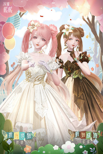 閃耀暖暖生日活動大全