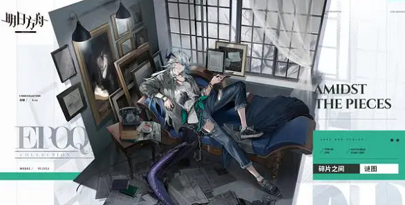 明日方舟12月返場皮膚一覽2024