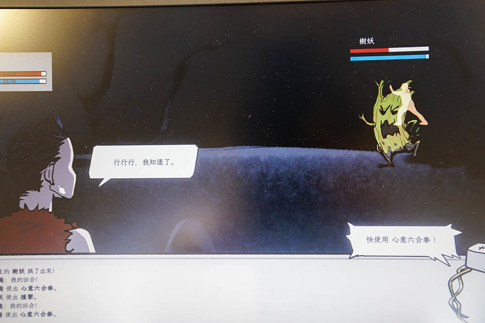 不一樣的修仙《戒指裡的老爺爺》將扮演戒老展開冒險 不一樣的修仙《戒指裡的老爺爺》將扮演戒老展開冒險