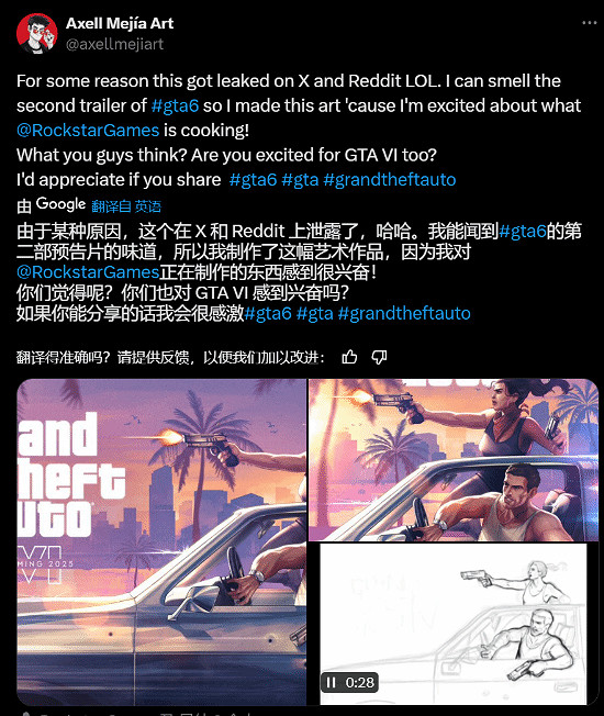 《GTA6》全新海報泄露?作者回應：是我畫的 多謝分享