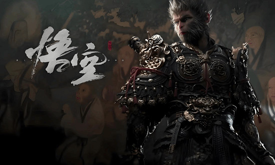 《黑神話》Steam預估銷量破2300萬份 一周激增80萬份