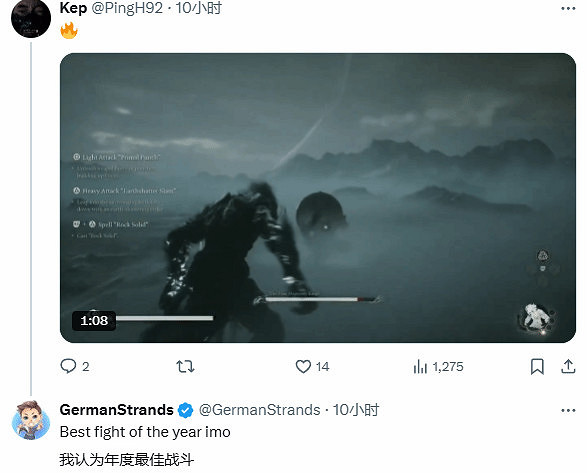 《黑神話：悟空》熱度不減 玩家期待TGA年度最佳揭曉