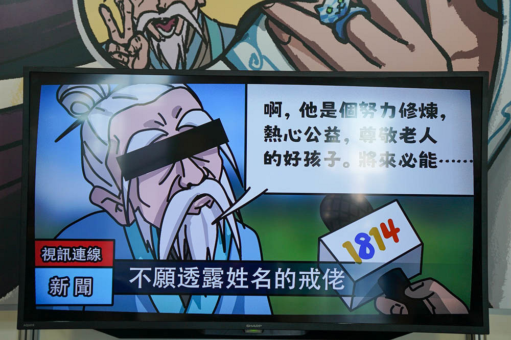 不一樣的修仙《戒指裡的老爺爺》將扮演戒老展開冒險 不一樣的修仙《戒指裡的老爺爺》將扮演戒老展開冒險