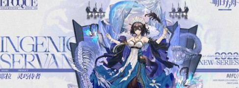 明日方舟12月返場皮膚一覽2024