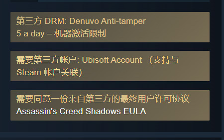 《刺客教條:影》Steam頁面更新:遊戲將採用D加密技術