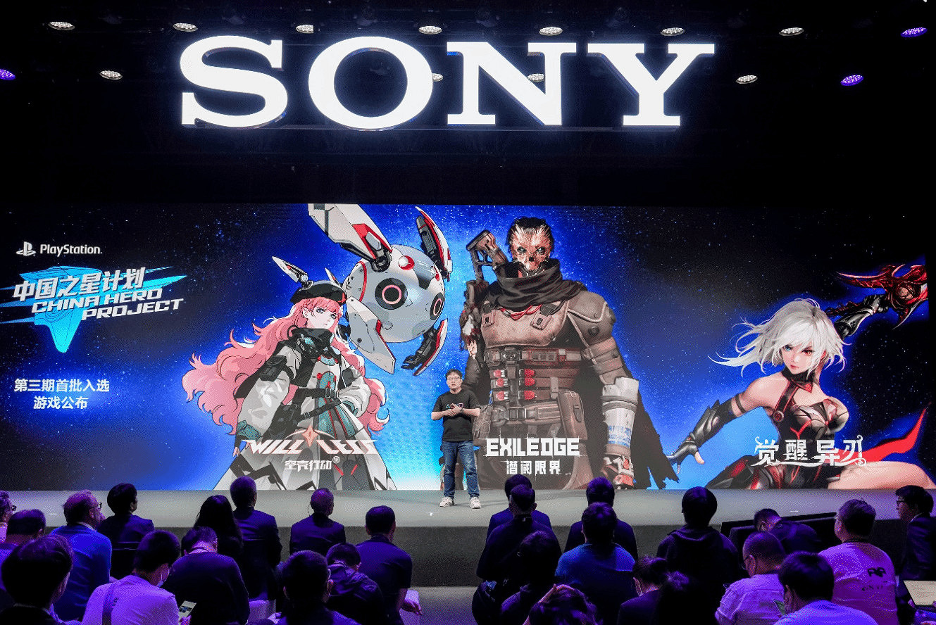 博主點讚索尼“中國之星”項目 挖掘中國遊戲新潛力 博主點讚索尼“中國之星”項目 挖掘中國遊戲新潛力