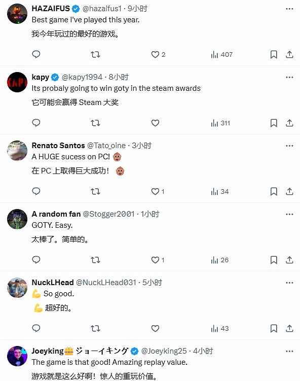 《黑神話：悟空》熱度不減 玩家期待TGA年度最佳揭曉