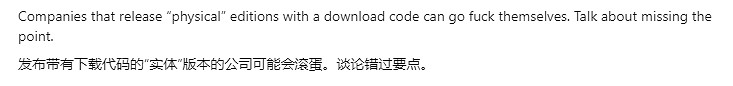 風波再起！《宣誓》實體版沒有光碟遭網友抵制：不買