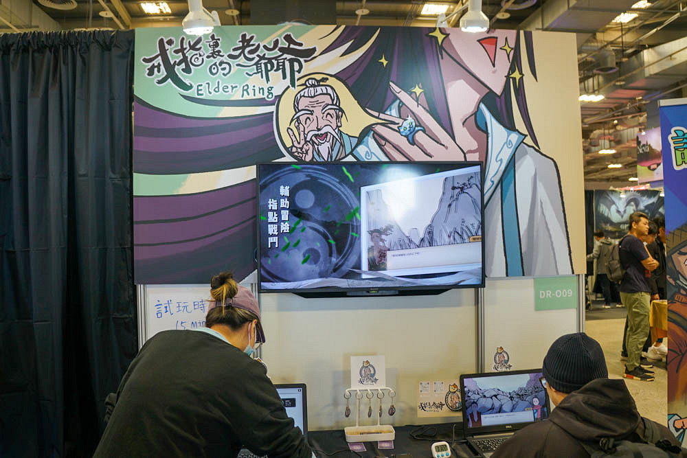 不一樣的修仙《戒指裡的老爺爺》將扮演戒老展開冒險 不一樣的修仙《戒指裡的老爺爺》將扮演戒老展開冒險