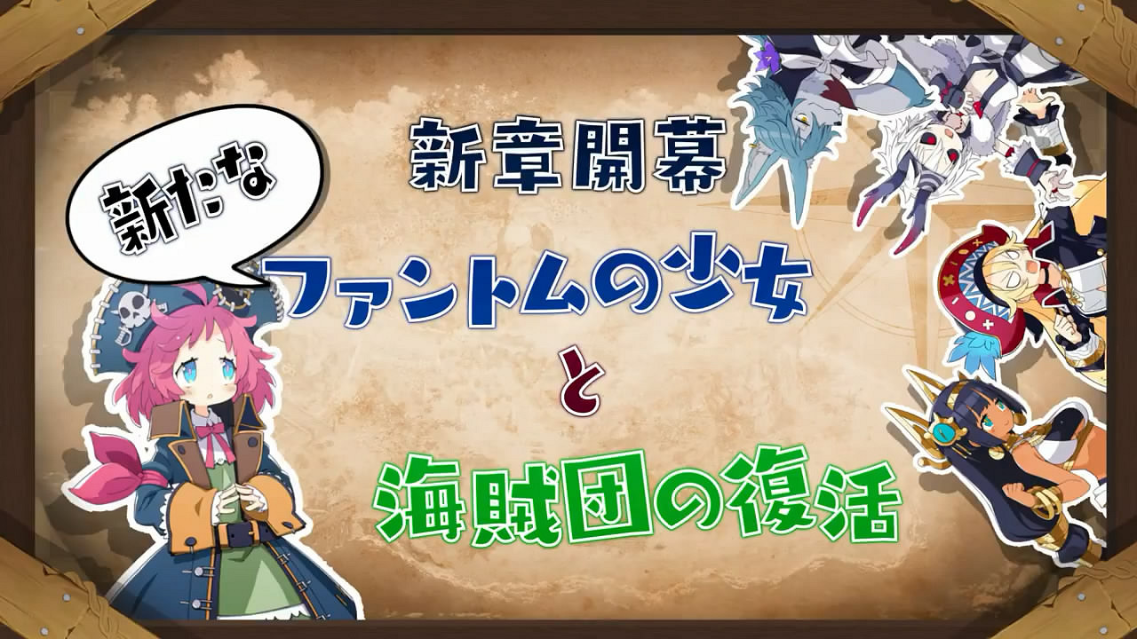 《通靈戰士：幽靈艦隊與消失的英雄》最新宣傳片賞！