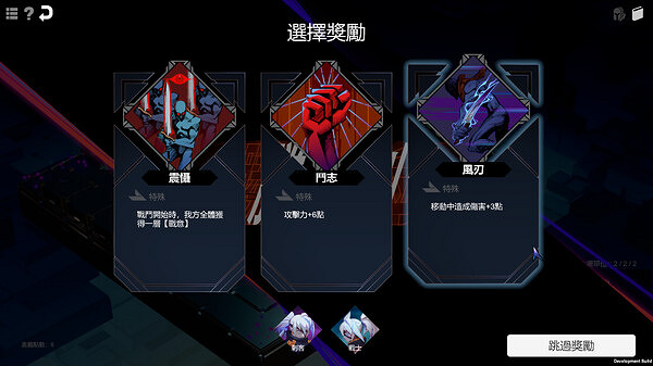 快節奏Rogue遊戲《CORING 鏡地獵殺》Steam頁面開放! 快節奏Rogue遊戲《CORING 鏡地獵殺》Steam頁面開放!