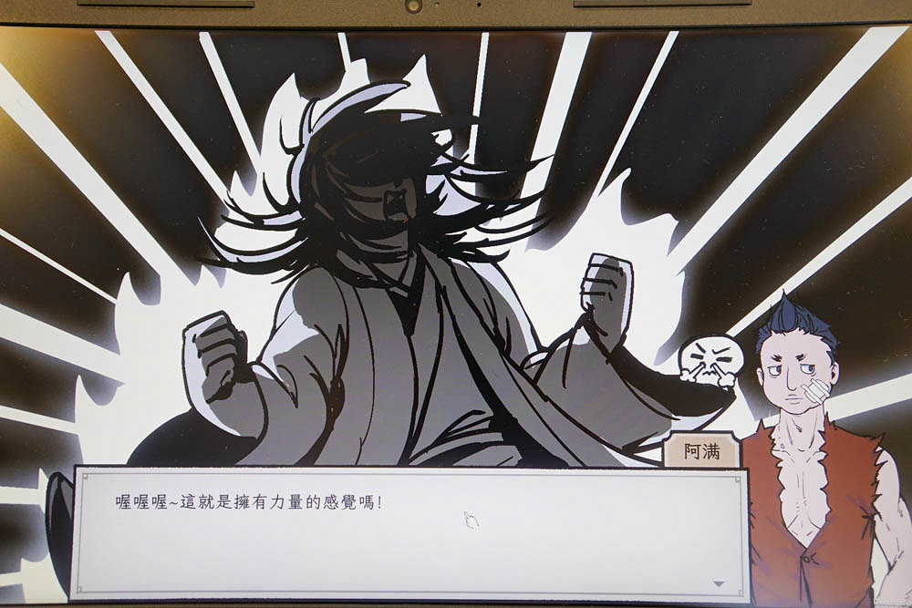 不一樣的修仙《戒指裡的老爺爺》將扮演戒老展開冒險 不一樣的修仙《戒指裡的老爺爺》將扮演戒老展開冒險