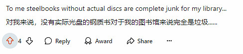 風波再起！《宣誓》實體版沒有光碟遭網友抵制：不買