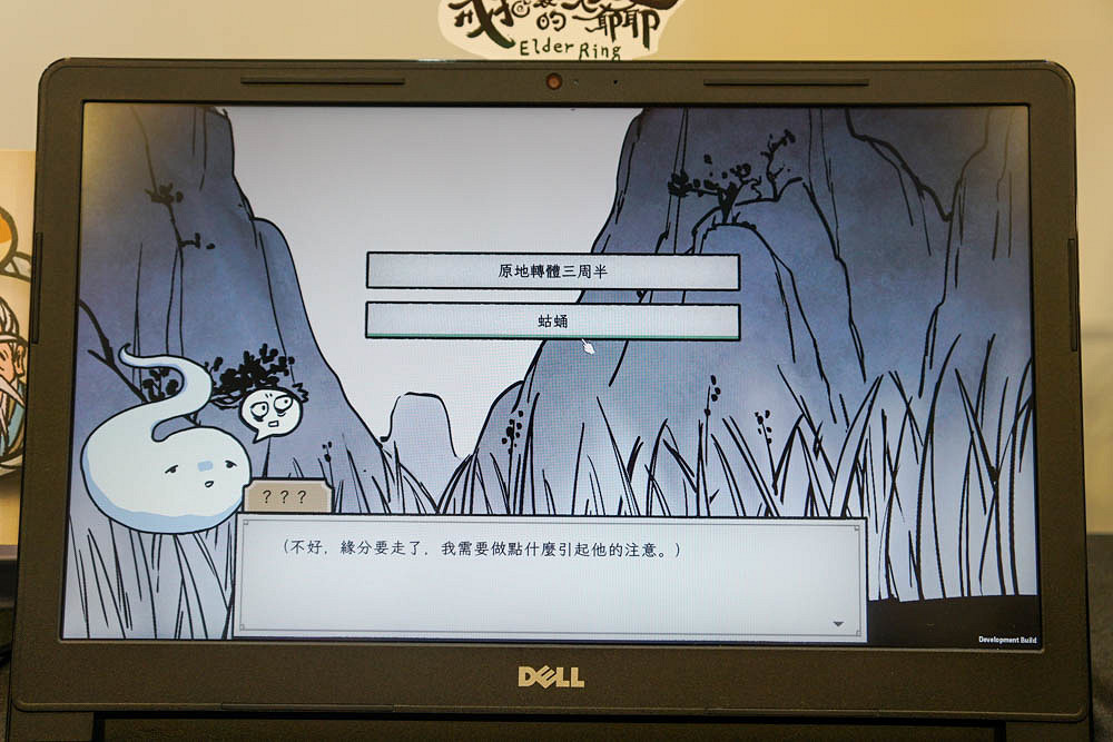 不一樣的修仙《戒指裡的老爺爺》將扮演戒老展開冒險 不一樣的修仙《戒指裡的老爺爺》將扮演戒老展開冒險